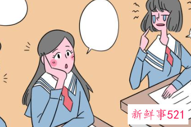 送老师礼物前十件排名2021