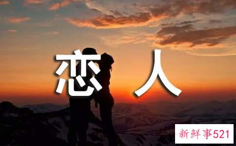 梦见恋人死了自己大哭什么意思