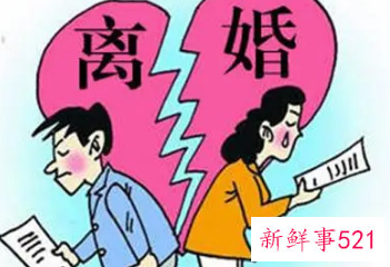 一方不肯离婚如何走离婚程序