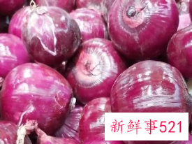 洋葱的保存温度