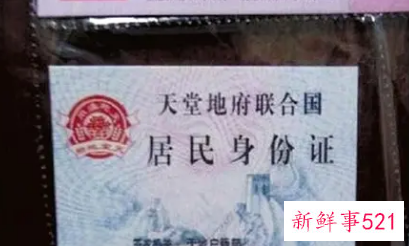 身份证异地办理需要什么手续