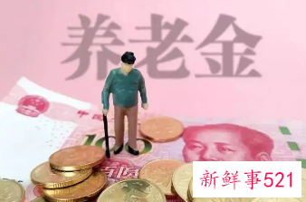 个人养老金怎么交最合适