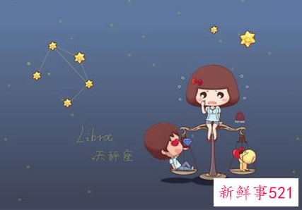 天秤座的女生好不好