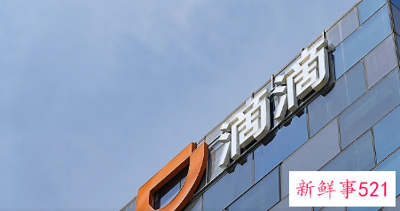 滴滴推出嗷嗷吃饭外卖业务详情