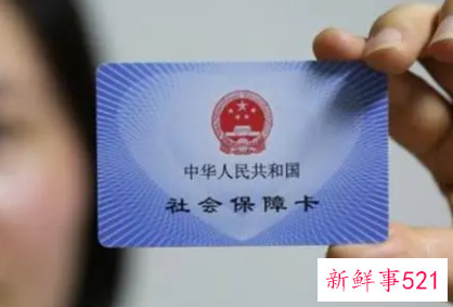 北京单位补缴社保