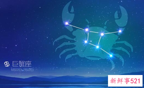 巨蟹座健康秘诀