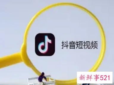 抖音怎么才能上热门