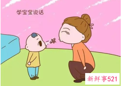 提升宝宝学语言兴趣试试这5招