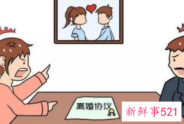 一方不肯离婚如何走离婚程序