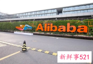 阿里巴巴发布自营电器品牌喵速达