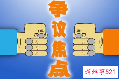 案件的焦点问题怎么确定