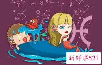 双鱼座的钱都花在了什么地方