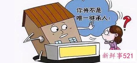 夫妻一方死亡房产怎么继承呢