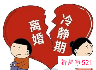 一方不肯离婚如何走离婚程序