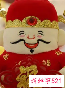 形容有财运的微信名字