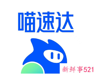 阿里巴巴发布自营电器品牌喵速达