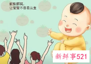 小孩满月有什么规矩