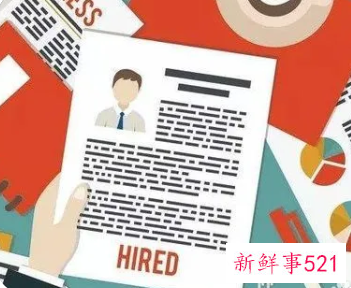 求职者必学个人简历包装技巧