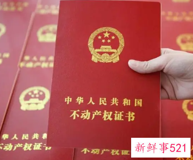 个人办不动产证需要哪些材料