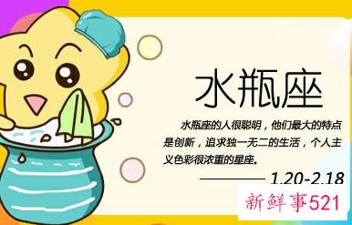 水瓶女摩羯男谁吃定谁