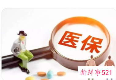 玉林居民医保报销范围