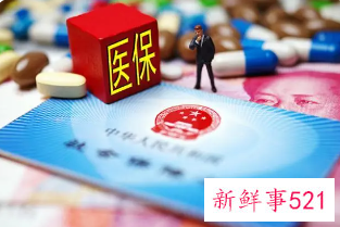 大连市居民医保可以转为职工医保吗