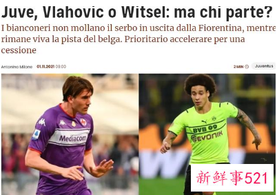 孔蒂执教热刺详情