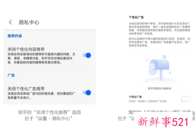 App平台开始陆续上线算法关闭键