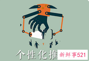 App平台开始陆续上线算法关闭键