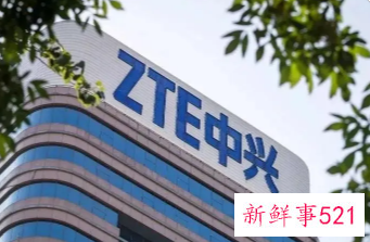 中兴通讯一季度营收同比增长 6.43%