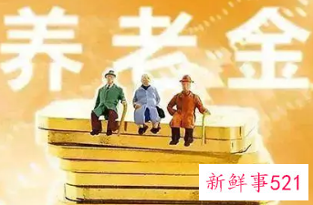 个人养老金怎么交最合适