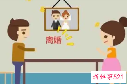 怎么能让老公同意离婚