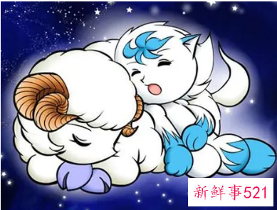 梦见白羊座是什么意思