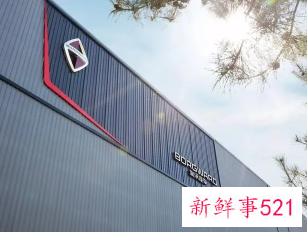 “传奇”品牌北京宝沃再度宣布破产