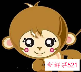 属猴和属猴的婚姻