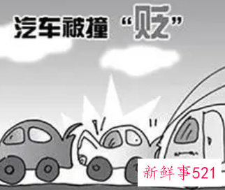 交通意外车辆贬值能否赔偿