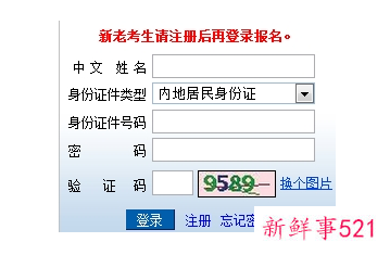 中国注册会计师成绩怎么复核
