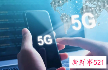 5G手机出货量2021年占近8成国内市场