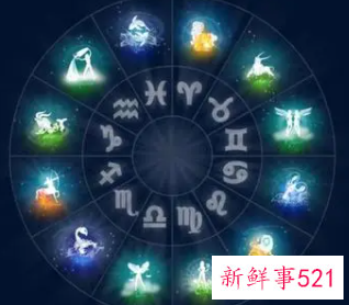 十二星座女生专属微信昵称