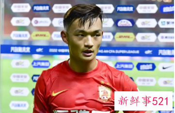 广州队艰难拿下赛季首胜首球