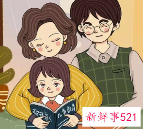 家庭教育的重要作用