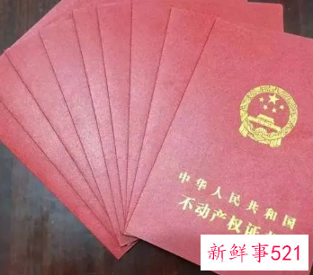 个人办不动产证需要哪些材料