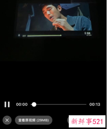 微信最新版本可发4K原视频