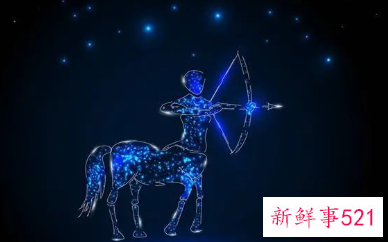 射手座运势分析