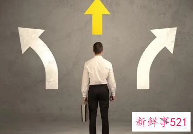 不知道什么工作适合自己好迷茫