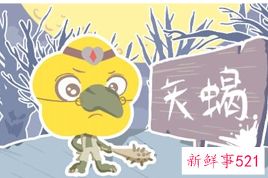 2022天蝎星座运势