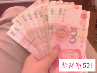 梦到给别人五百块钱