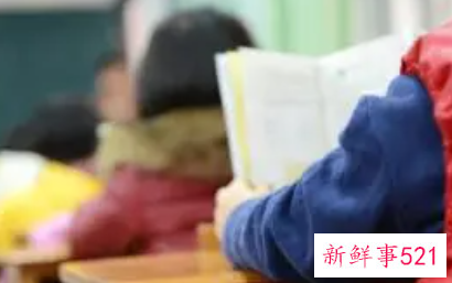 班级管理心得体会