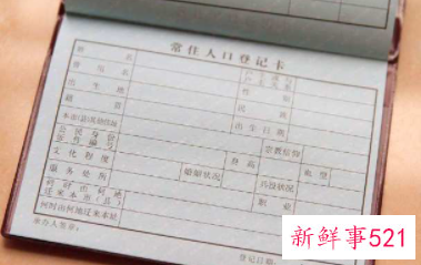 孩子的籍贯怎么填写