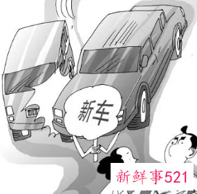 交通意外车辆贬值能否赔偿